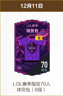 巴萨,西班牙人,奥尔莫双响,爱游戏app,爱游戏官网,爱游戏体育官网,爱游戏体育app