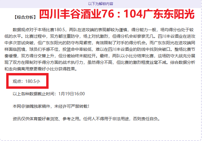 中国男足全,力应战日本,教练伊万表,爱游戏app,爱游戏官网,爱游戏体育官网,爱游戏体育app