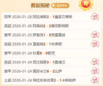 巴萨,逆转阿拉维,阿拉维斯,爱游戏app,爱游戏官网,爱游戏体育官网,爱游戏体育app
