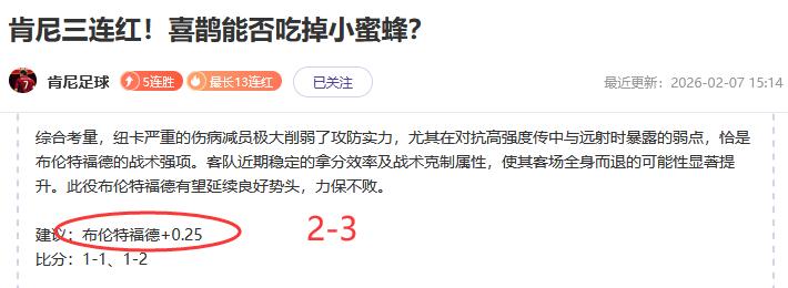 贝克汉姆展,皇马将夺冠,欧冠,爱游戏app,爱游戏官网,爱游戏体育官网,爱游戏体育app