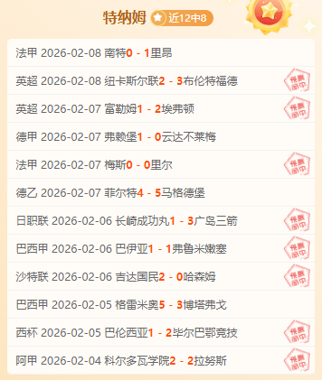 岁日本乒乓,球新星张本,美和登顶世,爱游戏app,爱游戏官网,爱游戏体育官网,爱游戏体育app