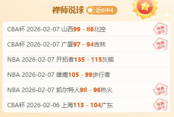 铜梁龙深情,致敬张外龙,心系故土,爱游戏app,爱游戏官网,爱游戏体育官网,爱游戏体育app