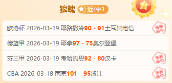 印尼羽毛球,公开赛,何冰娇惜败,爱游戏app,爱游戏官网,爱游戏体育官网,爱游戏体育app