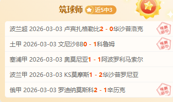 奥利尼克三,双助力鹈鹕,主场轻松击,爱游戏app,爱游戏官网,爱游戏体育官网,爱游戏体育app