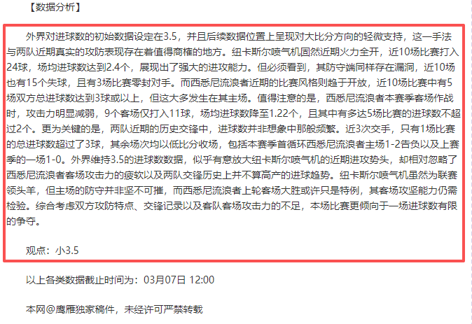 势如破竹,赛程大揭秘,四连冠脚步,爱游戏app,爱游戏官网,爱游戏体育官网,爱游戏体育app