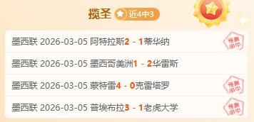 网球联合杯,四强名单揭,爱游戏app,爱游戏app,爱游戏官网,爱游戏体育官网,爱游戏体育app