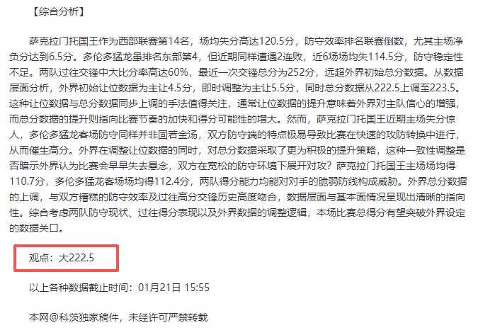 赖因德斯信,心满满,逆风再起,爱游戏app,爱游戏官网,爱游戏体育官网,爱游戏体育app