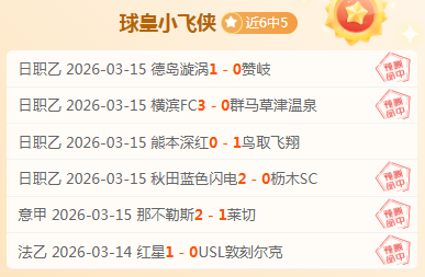 大乐透期号,专家推荐,普拉滕斯质,爱游戏app,爱游戏官网,爱游戏体育官网,爱游戏体育app
