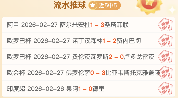国乒女团决,赛败北之谜,马琳被球迷,爱游戏app,爱游戏官网,爱游戏体育官网,爱游戏体育app