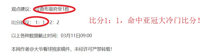 首败为赛季,转折,申花失势海,爱游戏app,爱游戏官网,爱游戏体育官网,爱游戏体育app