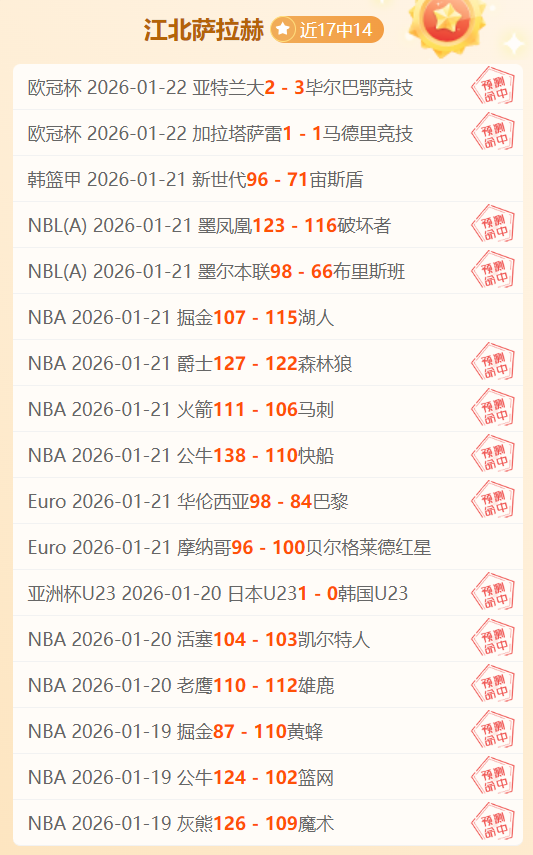 基米希续约,延迟,因事务繁忙,爱游戏app,爱游戏官网,爱游戏体育官网,爱游戏体育app