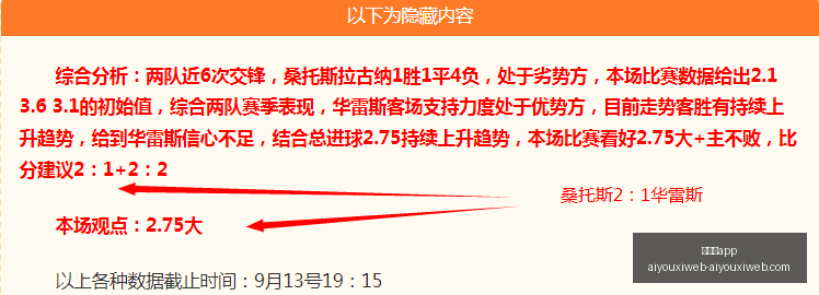 年热销联想,电竞耳机评,环绕音效,爱游戏app,爱游戏官网,爱游戏体育app