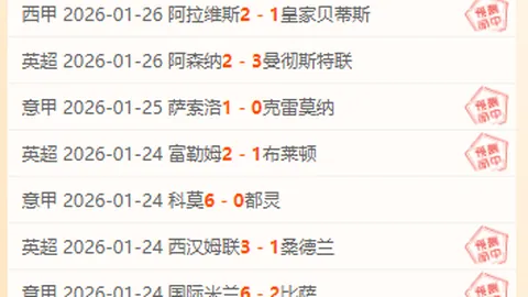 巴萨2-1逆转阿拉维斯，阿拉维斯18秒闪电破门 莱万双响解封困境