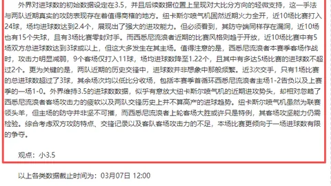 势如破竹，CBA赛程大揭秘！四连冠脚步不停，胜利狂欢即将开启！