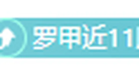 巴兰基亚青年VS帕尔梅拉斯：解放者杯专家推荐及比分