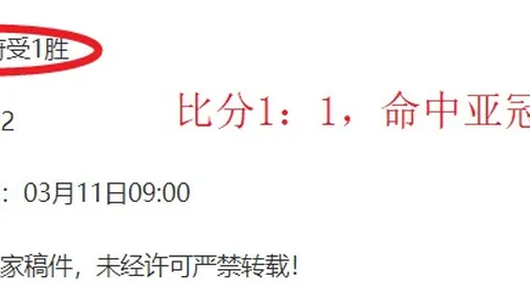 首败为赛季转折，申花失势海港夺冠望升
