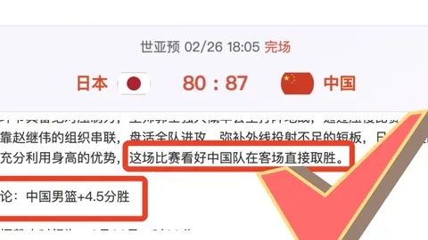《独家揭秘：梅努欲在冬窗离队曼联，全球12强豪强竞相追逐》