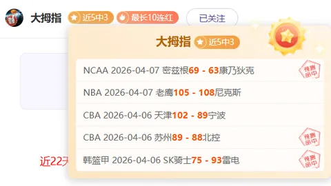 大乐透期号分析：猎隼专家内线质合推荐，掌控节奏策略