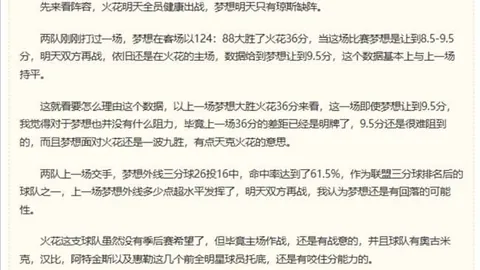 特斯拉即将推出接送维修服务，告别代步车及优惠券依赖指南