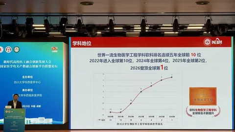 体育品牌电竞版升级，功能优化获好评