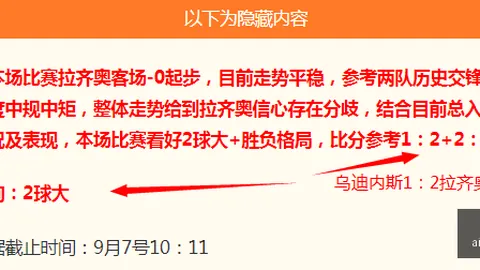 春季赛惊险取胜，战败引发热议