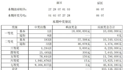 2026最新桑拿科技：日本重生桑拿带你体验生命起点