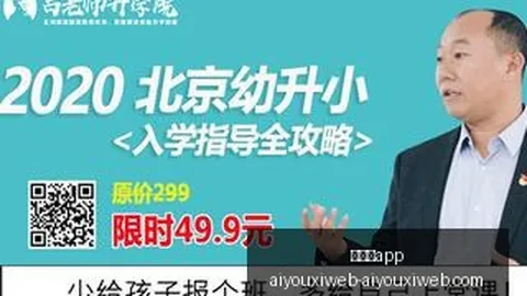 京东电竞节，爱游戏app，，品牌联动盛宴来袭