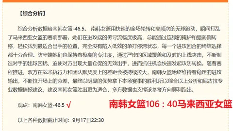 腾讯首席人才官奚丹：青年科学家如何突破困境，避免黄金期流失